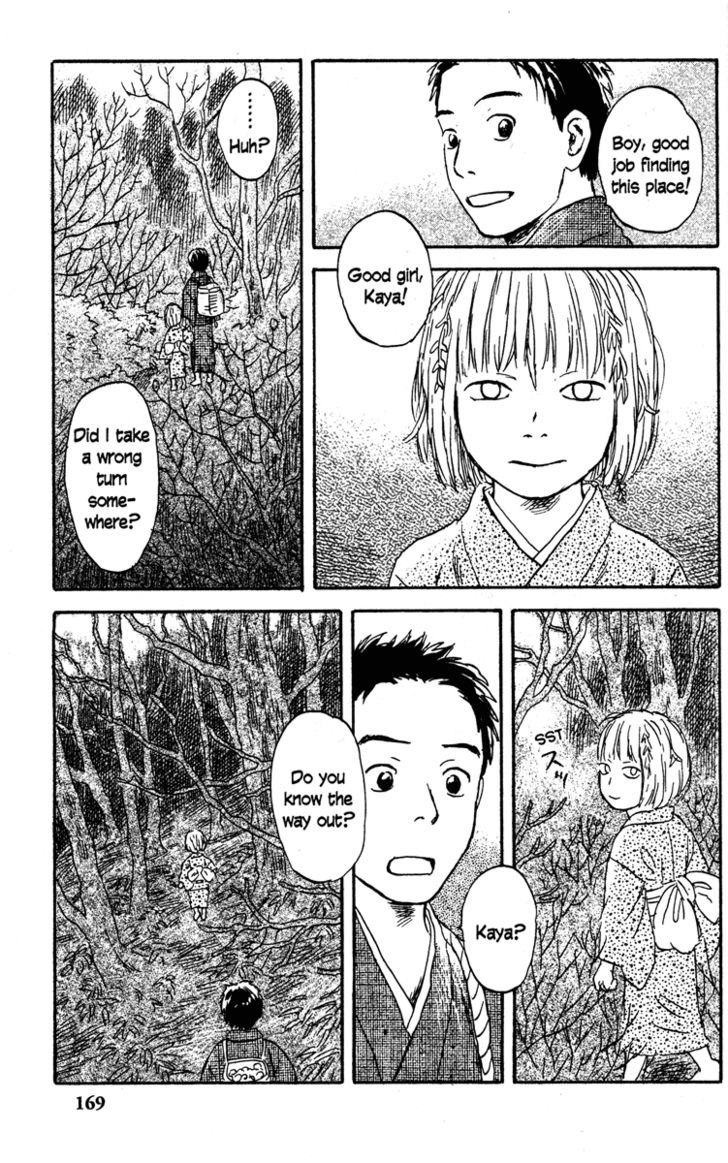 Read Mushishi (en) Manga Online