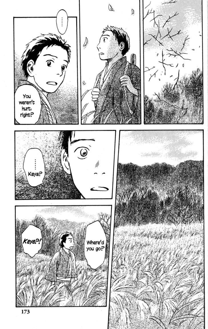 Read Mushishi (en) Manga Online