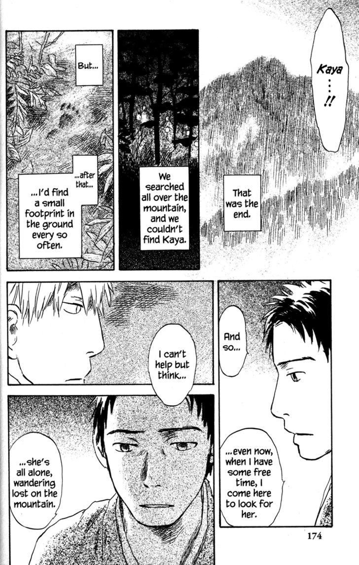 Read Mushishi (en) Manga Online