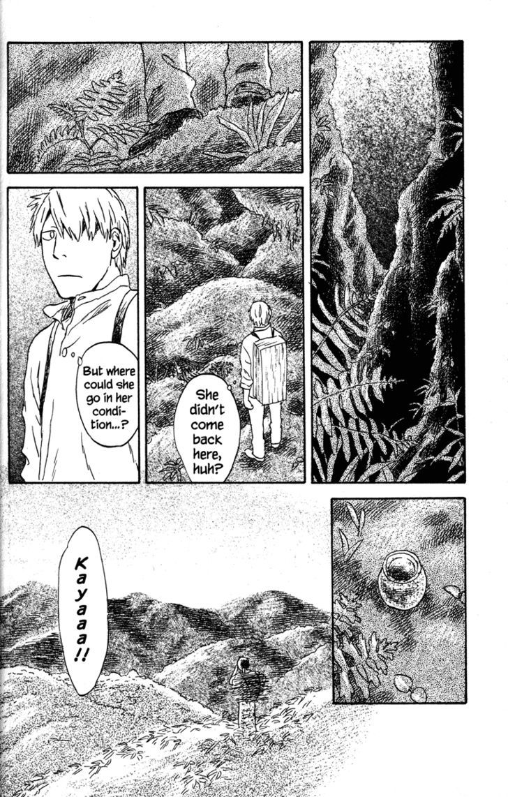 Read Mushishi (en) Manga Online