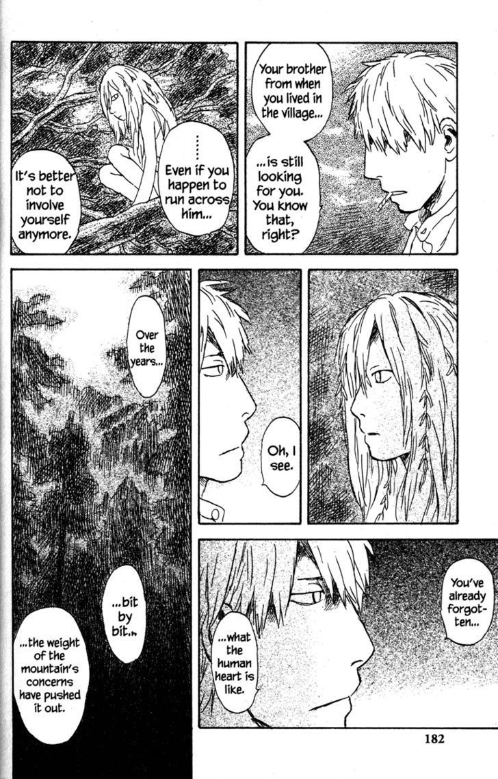 Read Mushishi (en) Manga Online