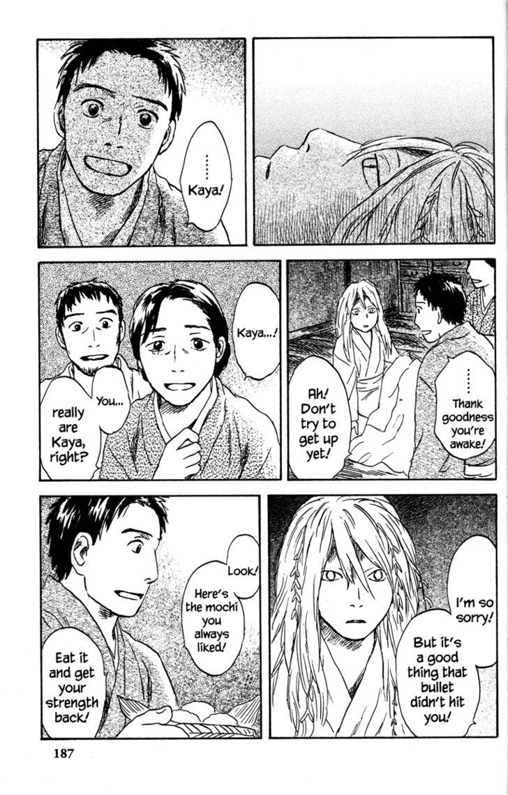 Read Mushishi (en) Manga Online