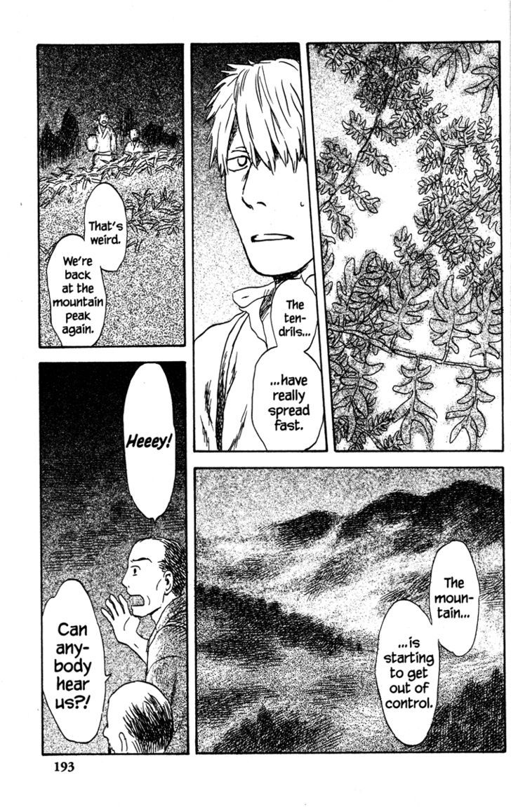 Read Mushishi (en) Manga Online