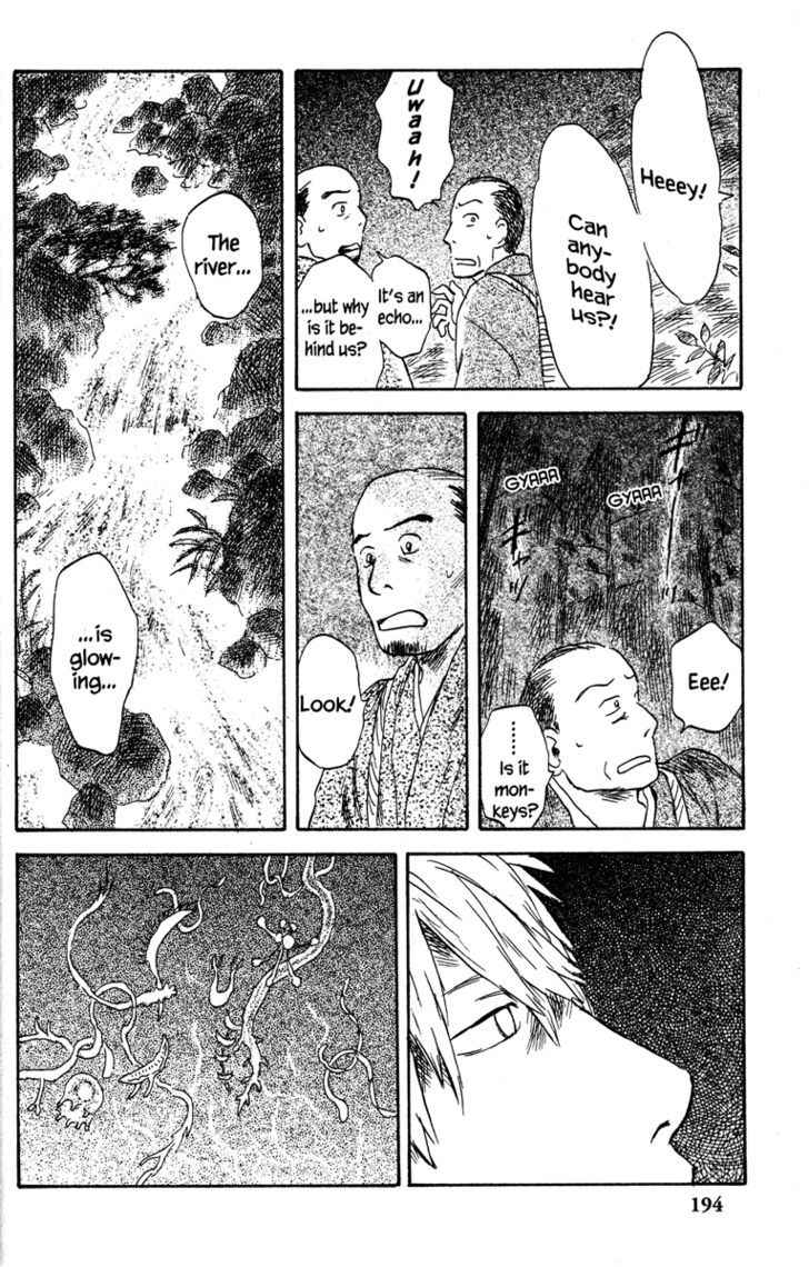 Read Mushishi (en) Manga Online
