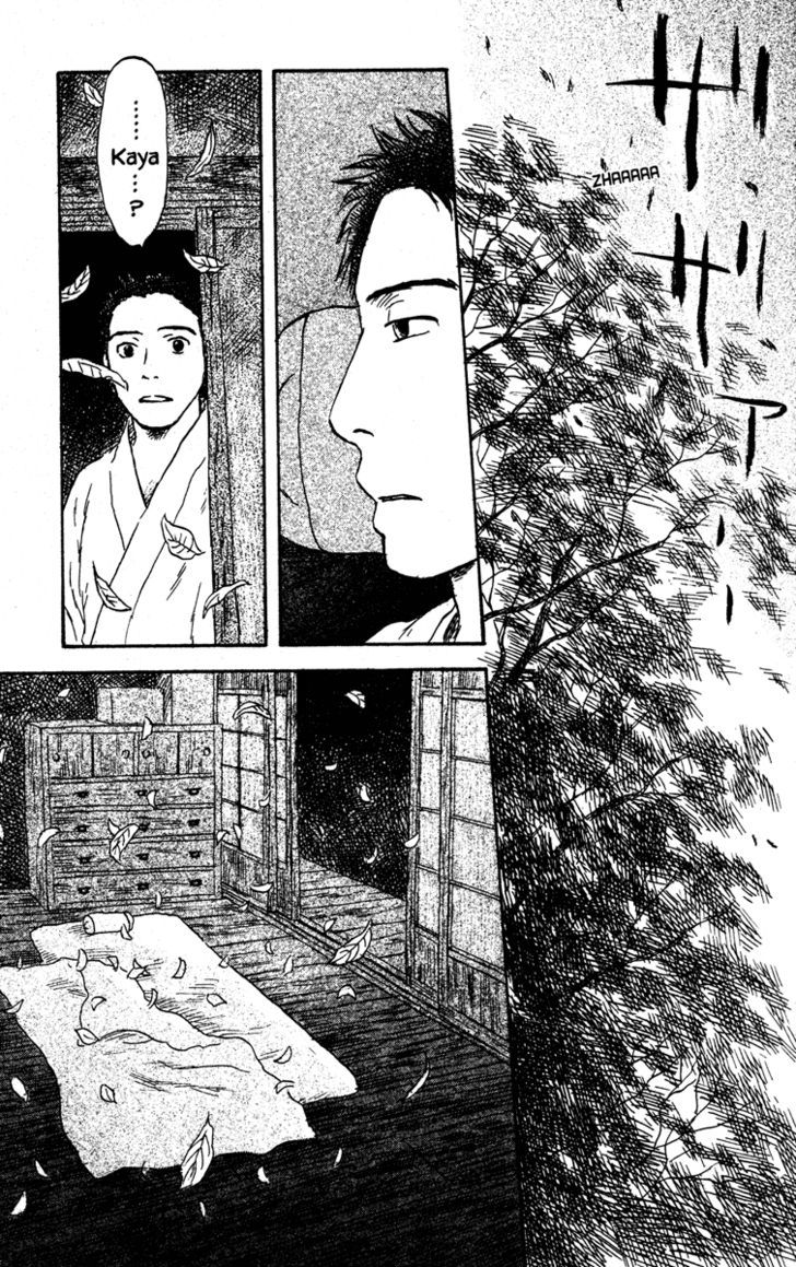 Read Mushishi (en) Manga Online