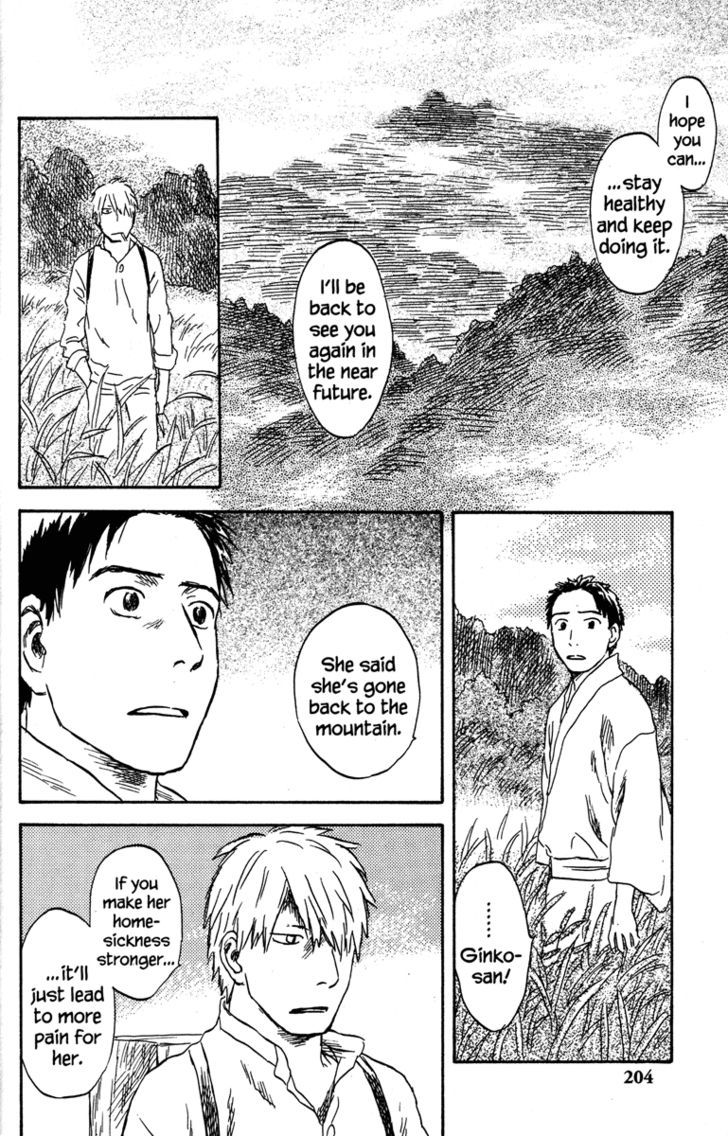 Read Mushishi (en) Manga Online