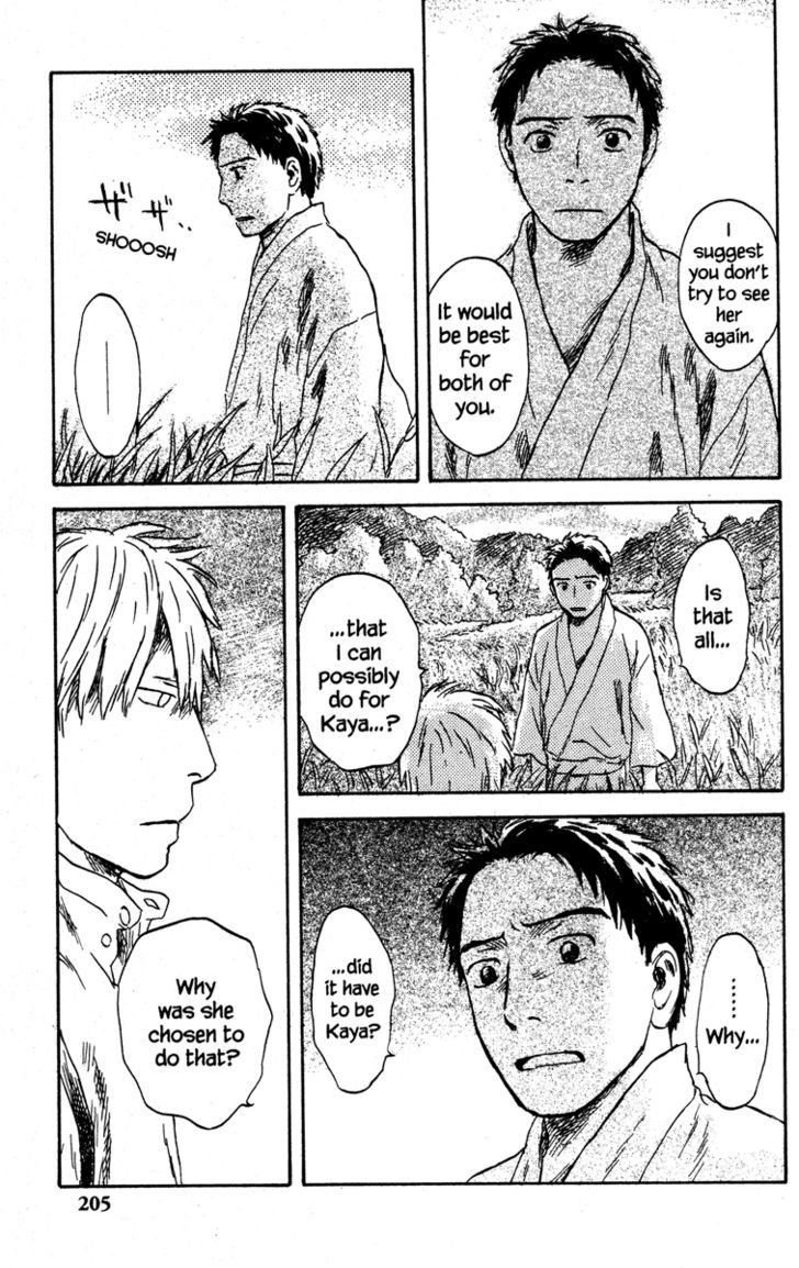 Read Mushishi (en) Manga Online