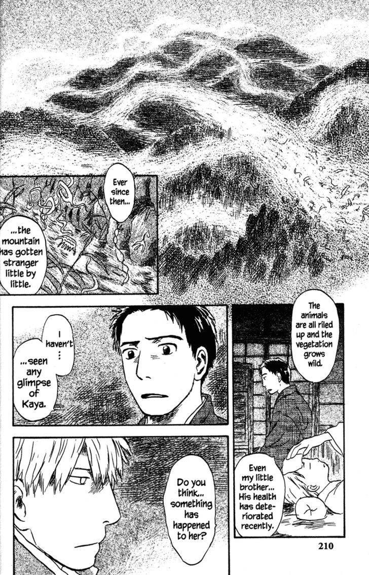 Read Mushishi (en) Manga Online