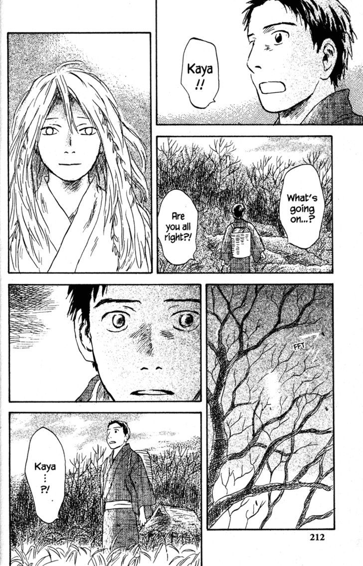 Read Mushishi (en) Manga Online