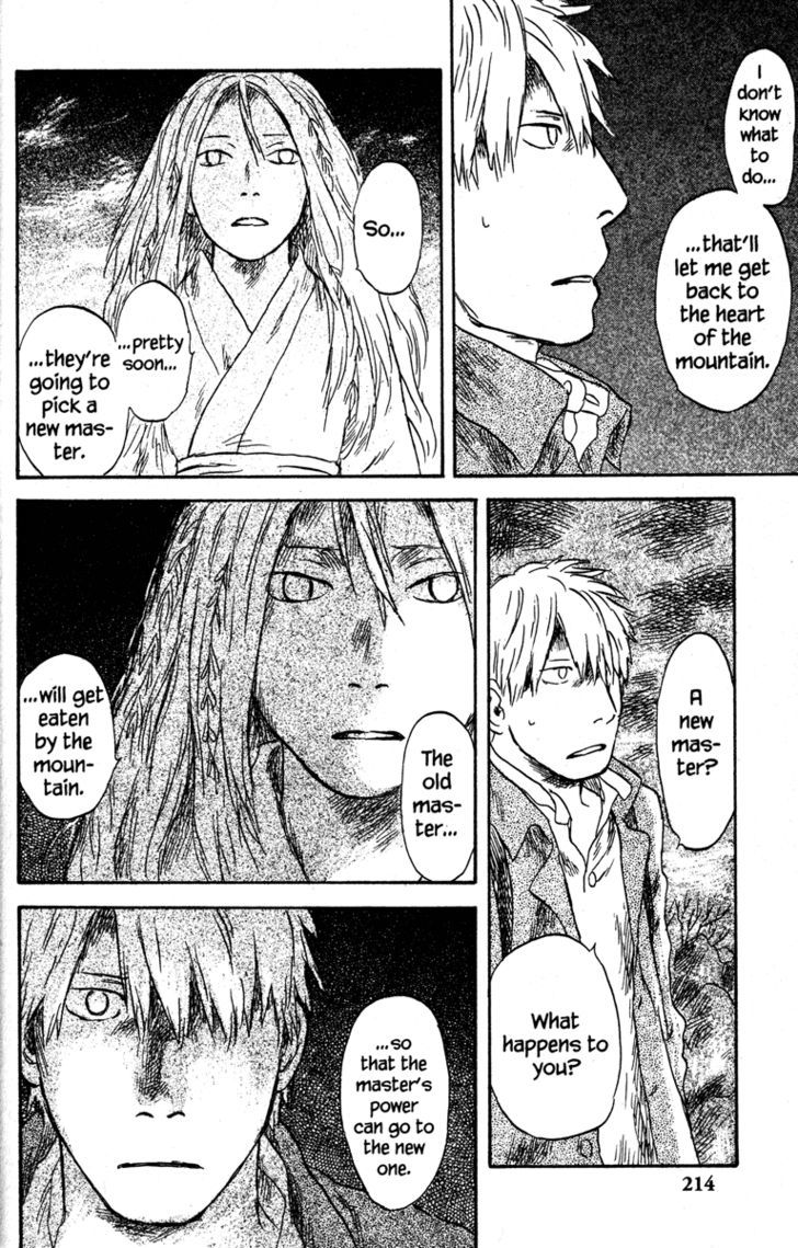 Read Mushishi (en) Manga Online