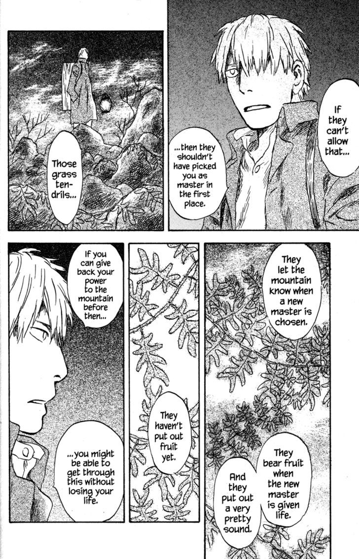 Read Mushishi (en) Manga Online