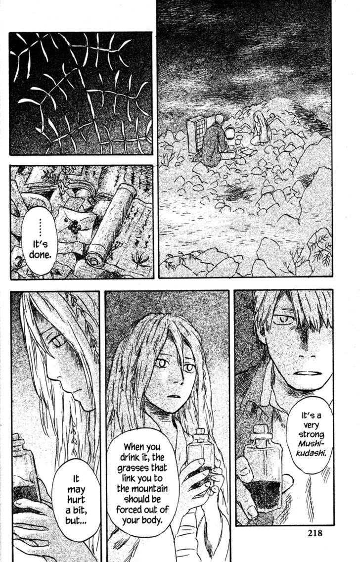 Read Mushishi (en) Manga Online