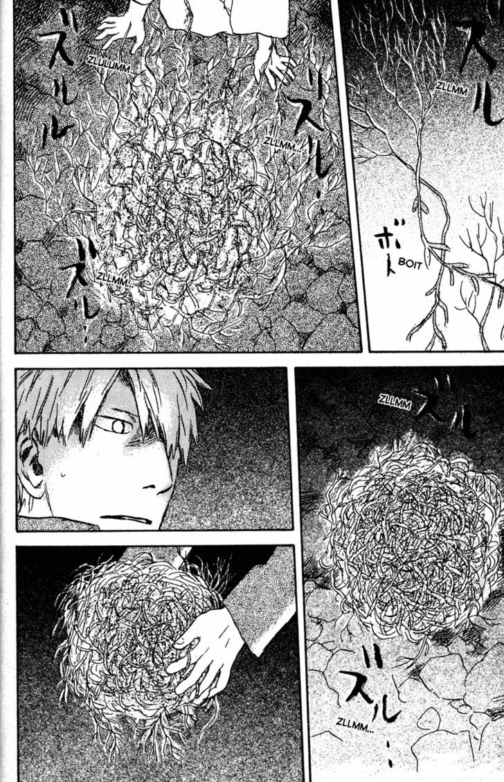 Read Mushishi (en) Manga Online
