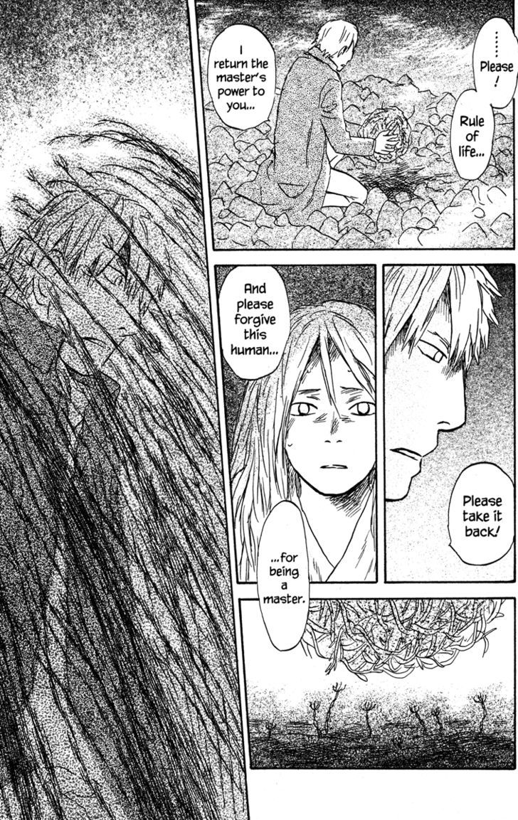 Read Mushishi (en) Manga Online