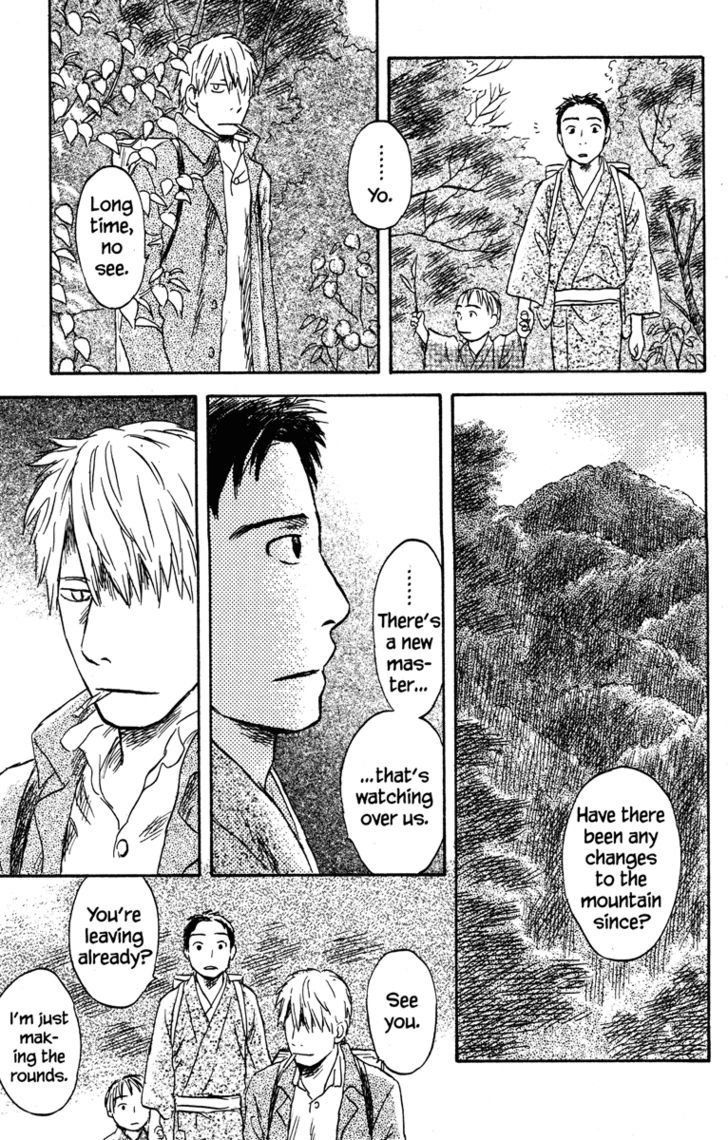 Read Mushishi (en) Manga Online