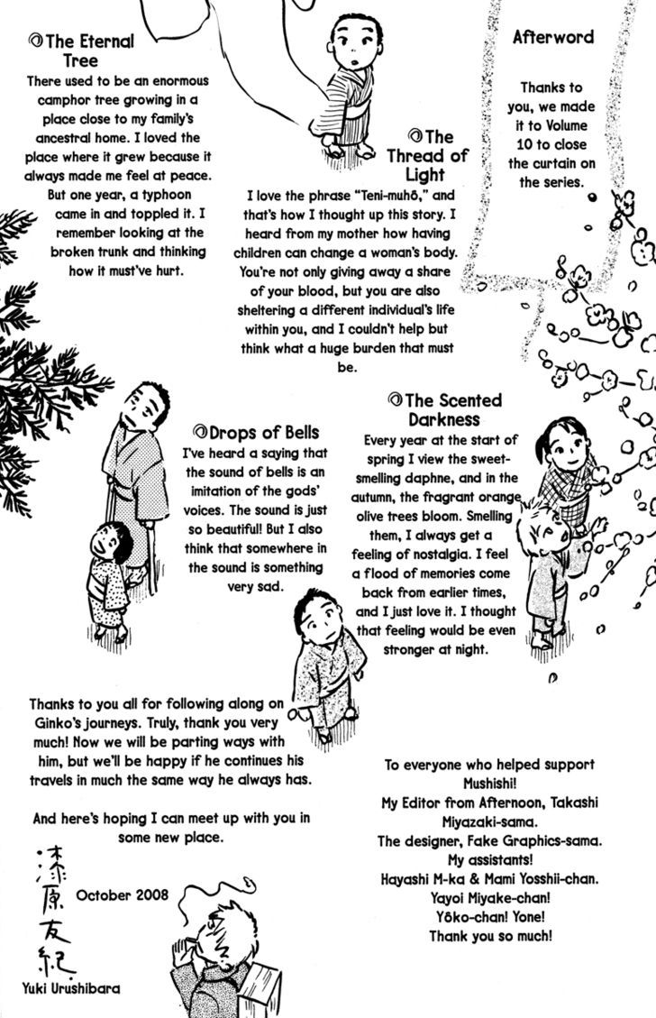 Read Mushishi (en) Manga Online