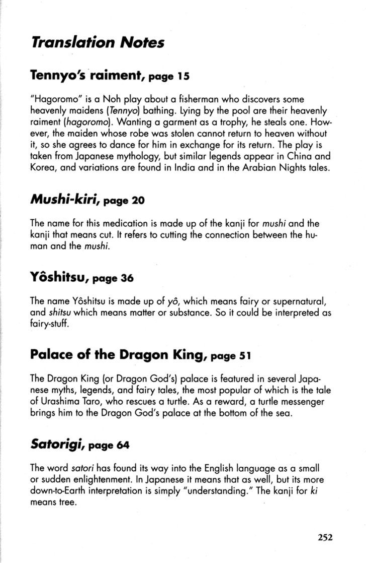 Read Mushishi (en) Manga Online