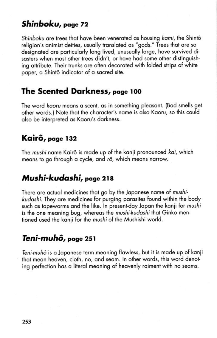 Read Mushishi (en) Manga Online