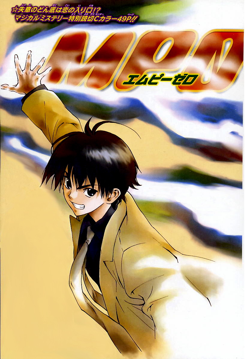 Read Mx0 (en) Manga Online