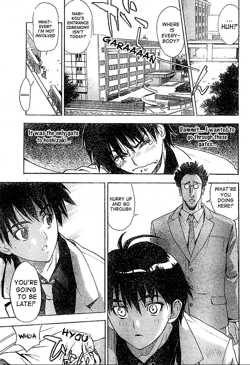 Read Mx0 (en) Manga Online