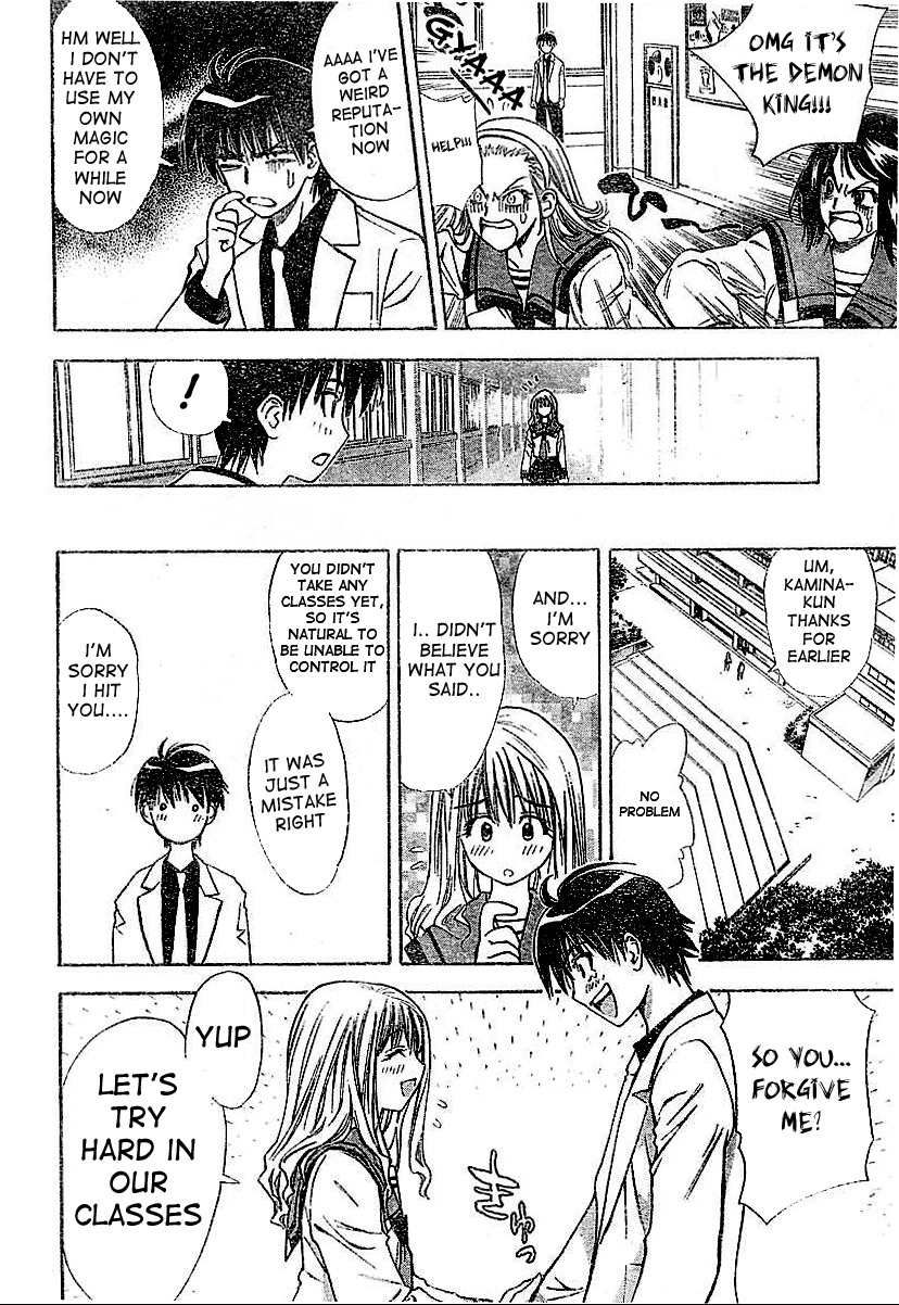 Read Mx0 (en) Manga Online