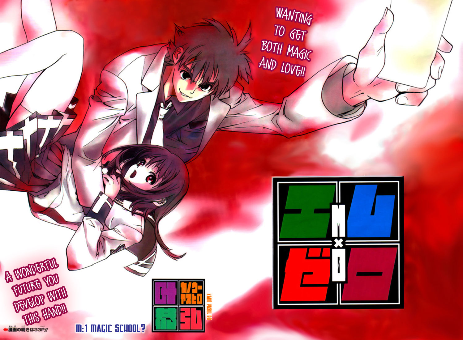 Read Mx0 (en) Manga Online