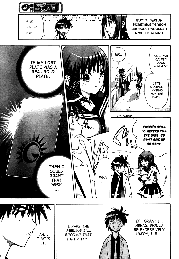 Read Mx0 (en) Manga Online