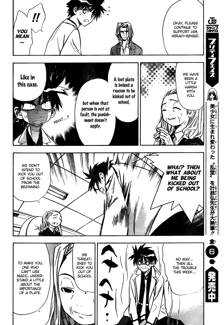 Read Mx0 (en) Manga Online