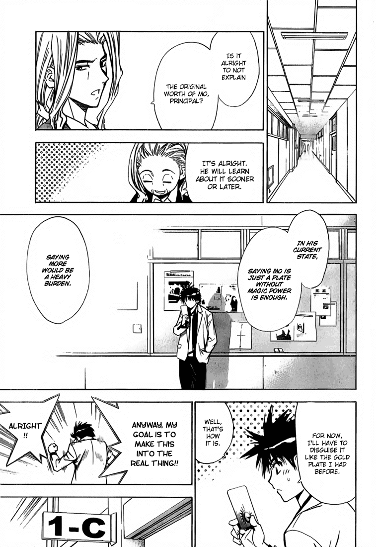 Read Mx0 (en) Manga Online