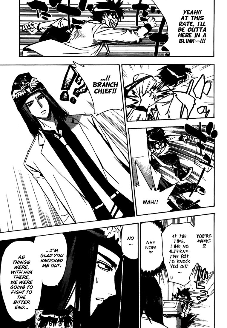 Read Mx0 (en) Manga Online