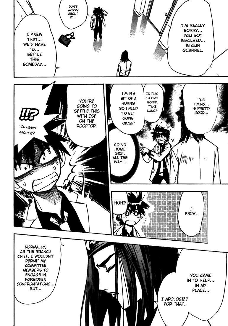 Read Mx0 (en) Manga Online