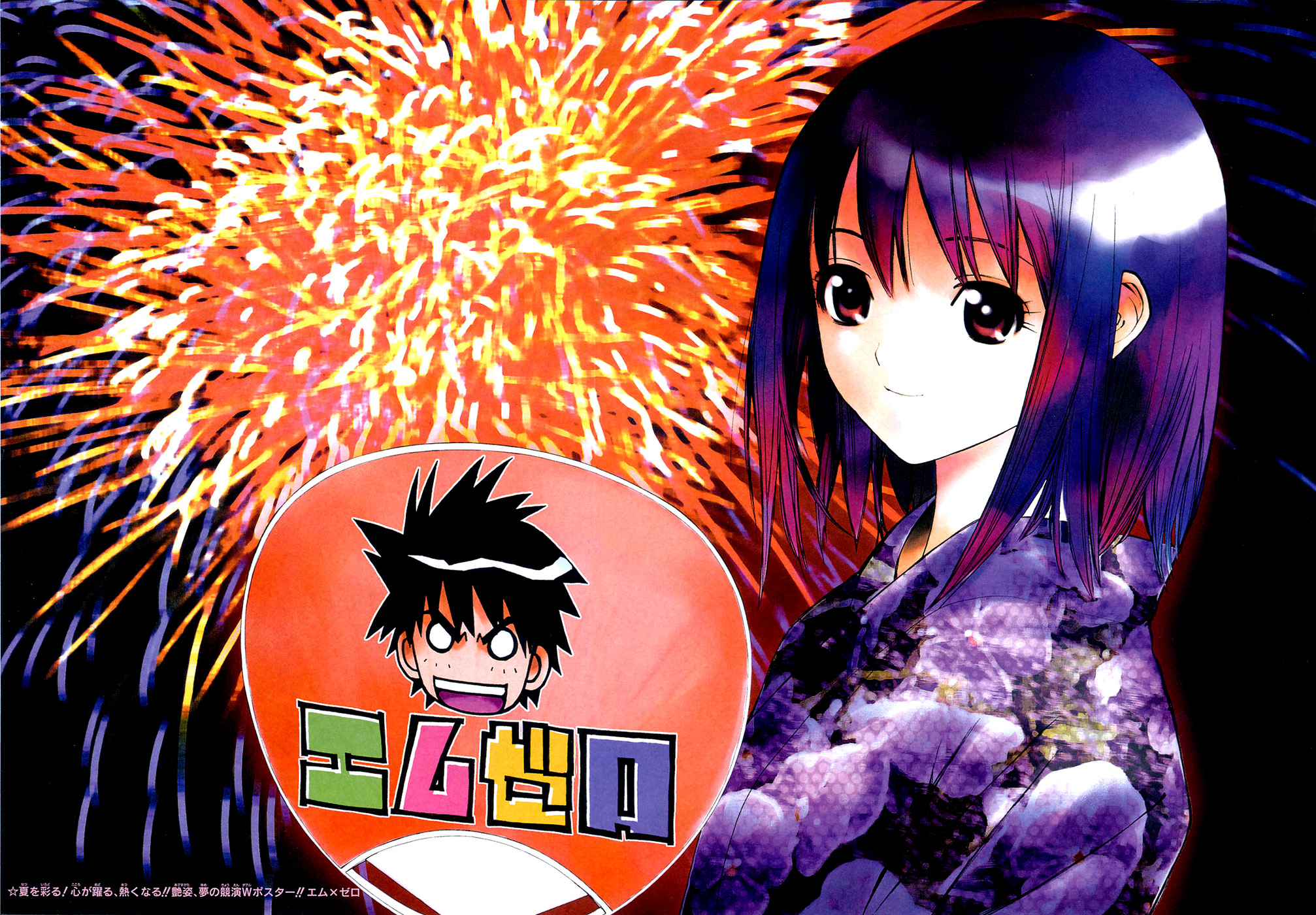 Read Mx0 (en) Manga Online