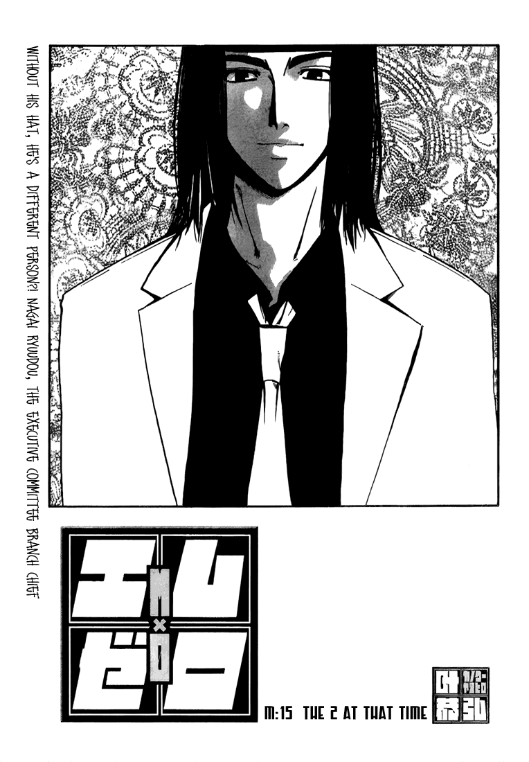 Read Mx0 (en) Manga Online