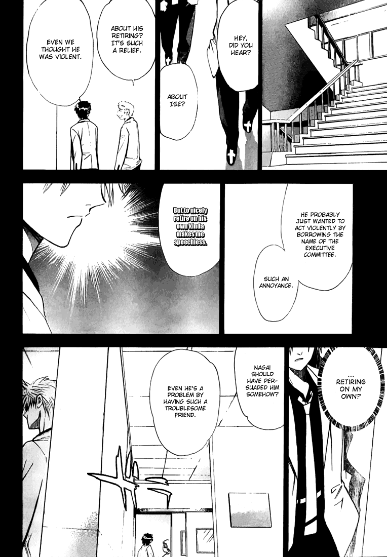 Read Mx0 (en) Manga Online