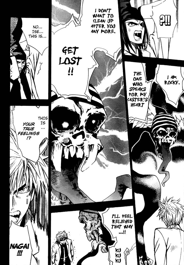 Read Mx0 (en) Manga Online