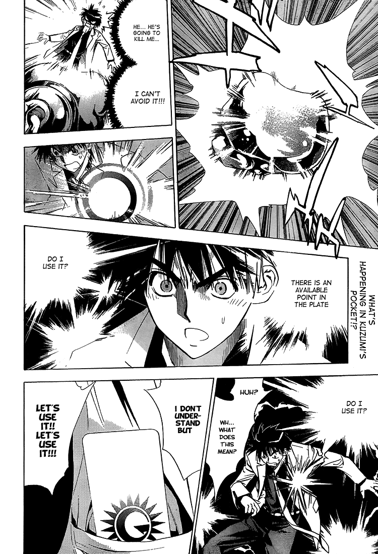 Read Mx0 (en) Manga Online