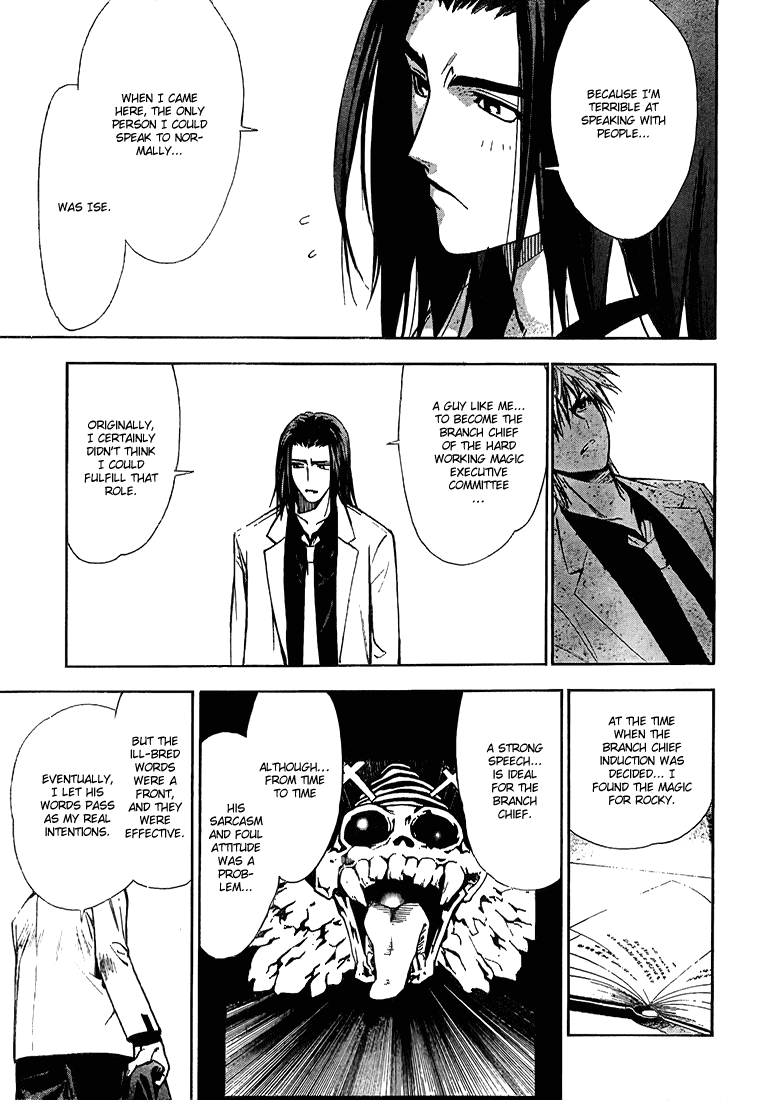 Read Mx0 (en) Manga Online