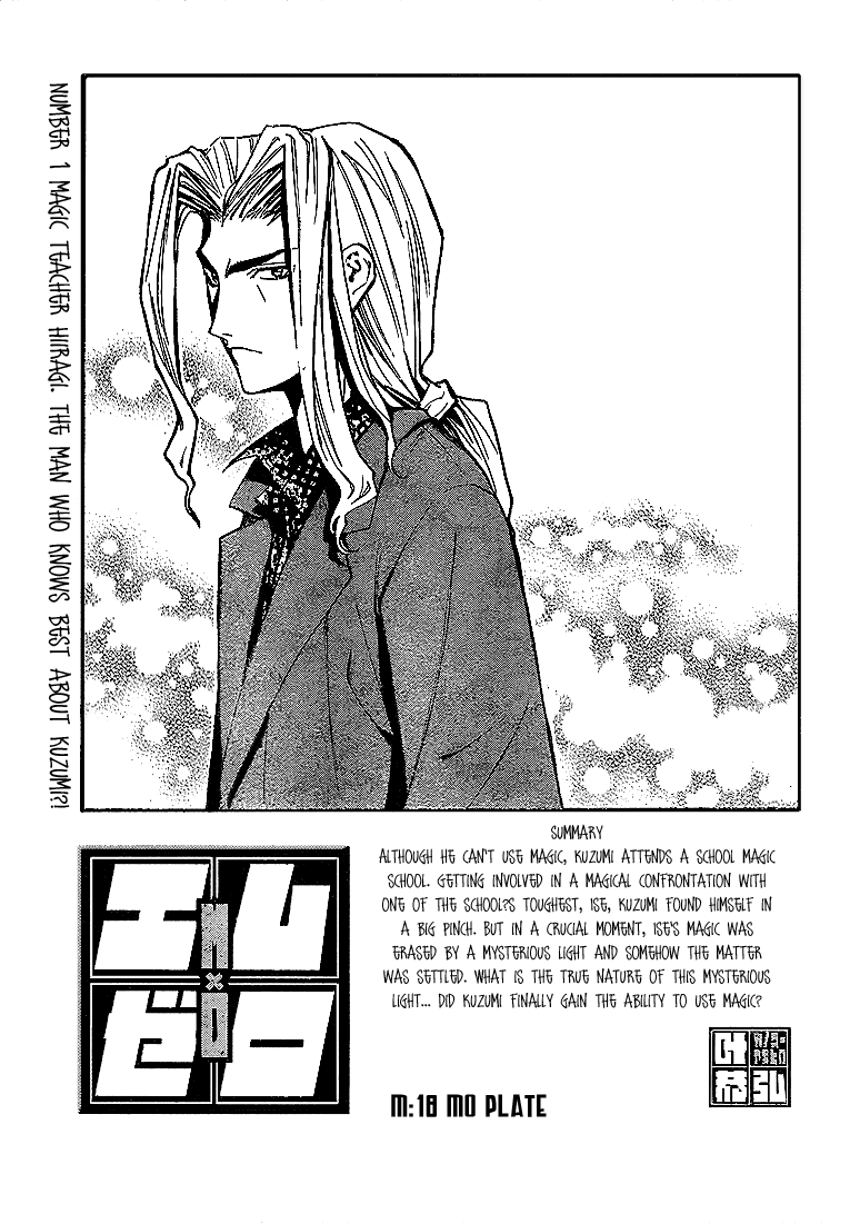 Read Mx0 (en) Manga Online