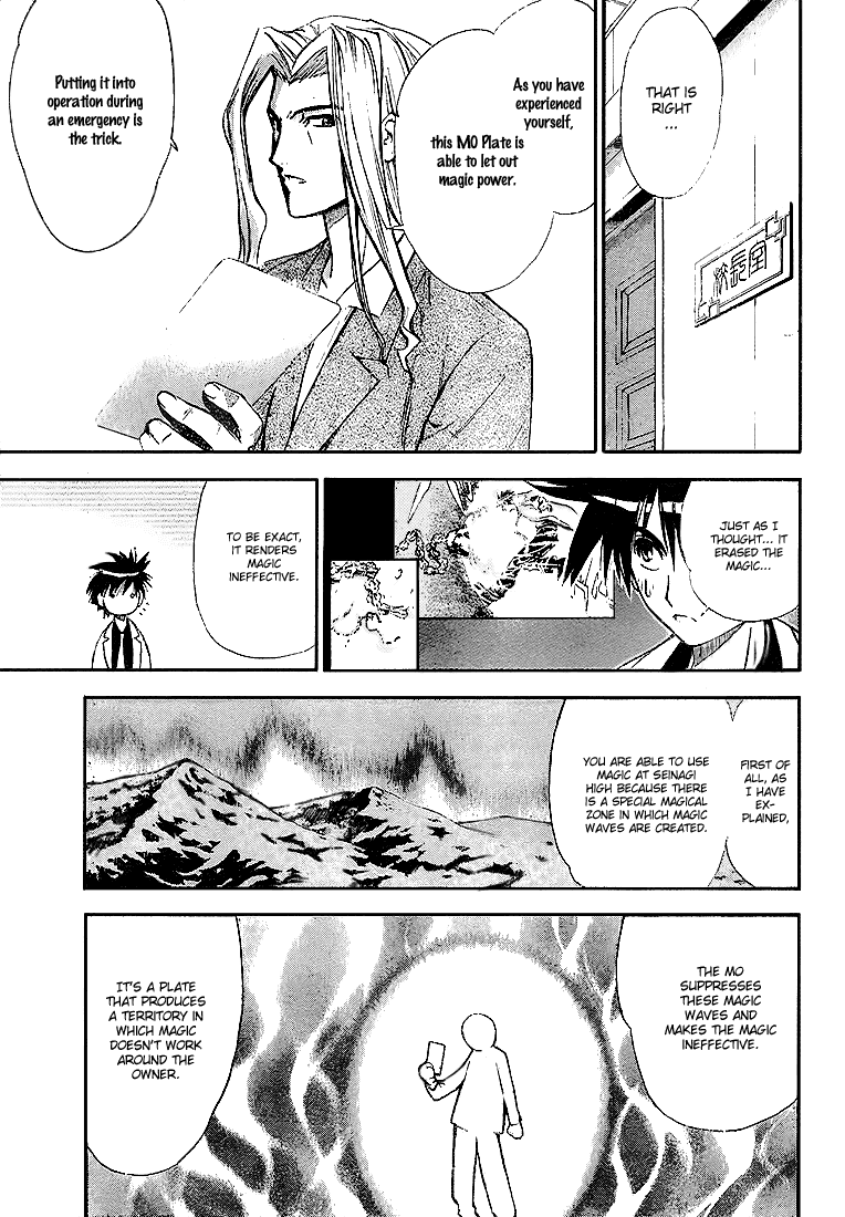 Read Mx0 (en) Manga Online