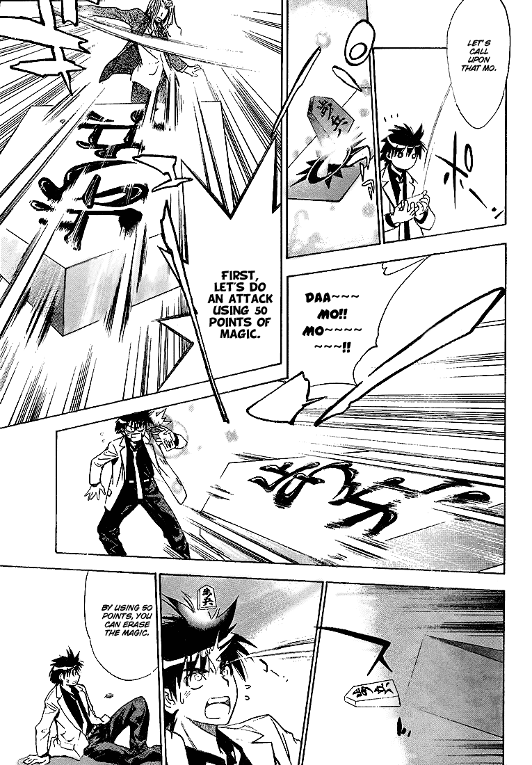 Read Mx0 (en) Manga Online