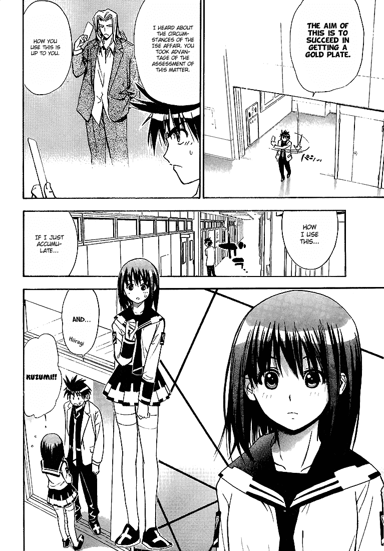 Read Mx0 (en) Manga Online