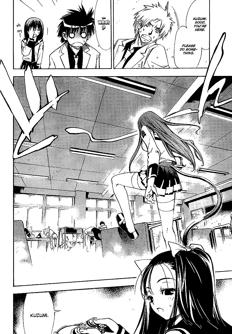 Read Mx0 (en) Manga Online