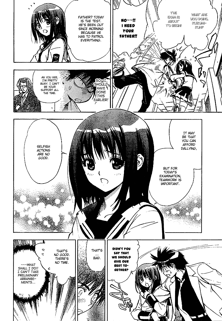 Read Mx0 (en) Manga Online