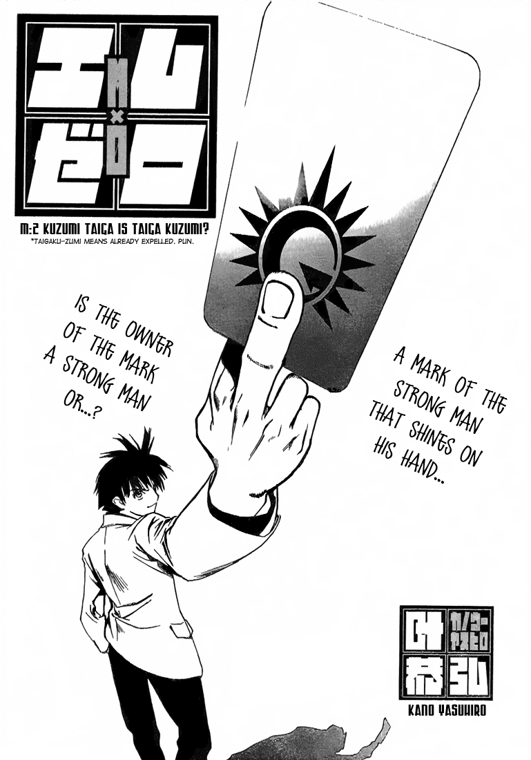 Read Mx0 (en) Manga Online