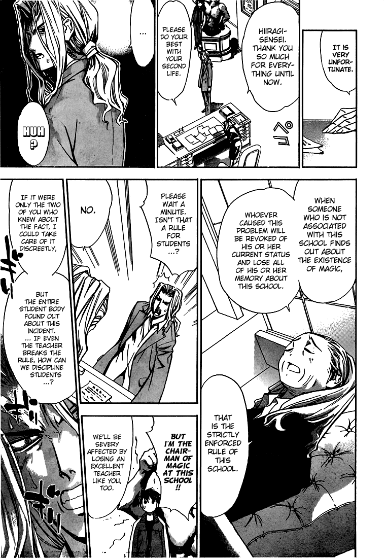 Read Mx0 (en) Manga Online