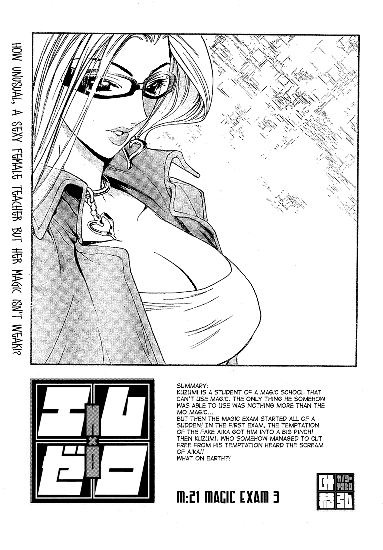 Read Mx0 (en) Manga Online