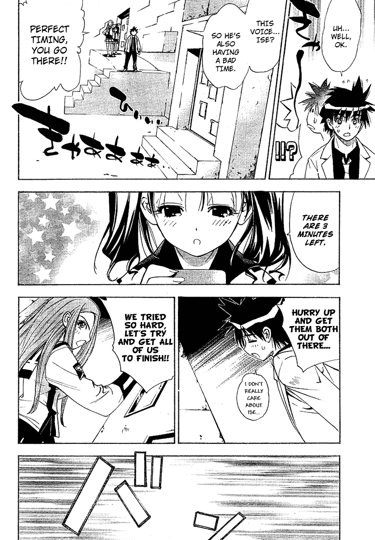 Read Mx0 (en) Manga Online