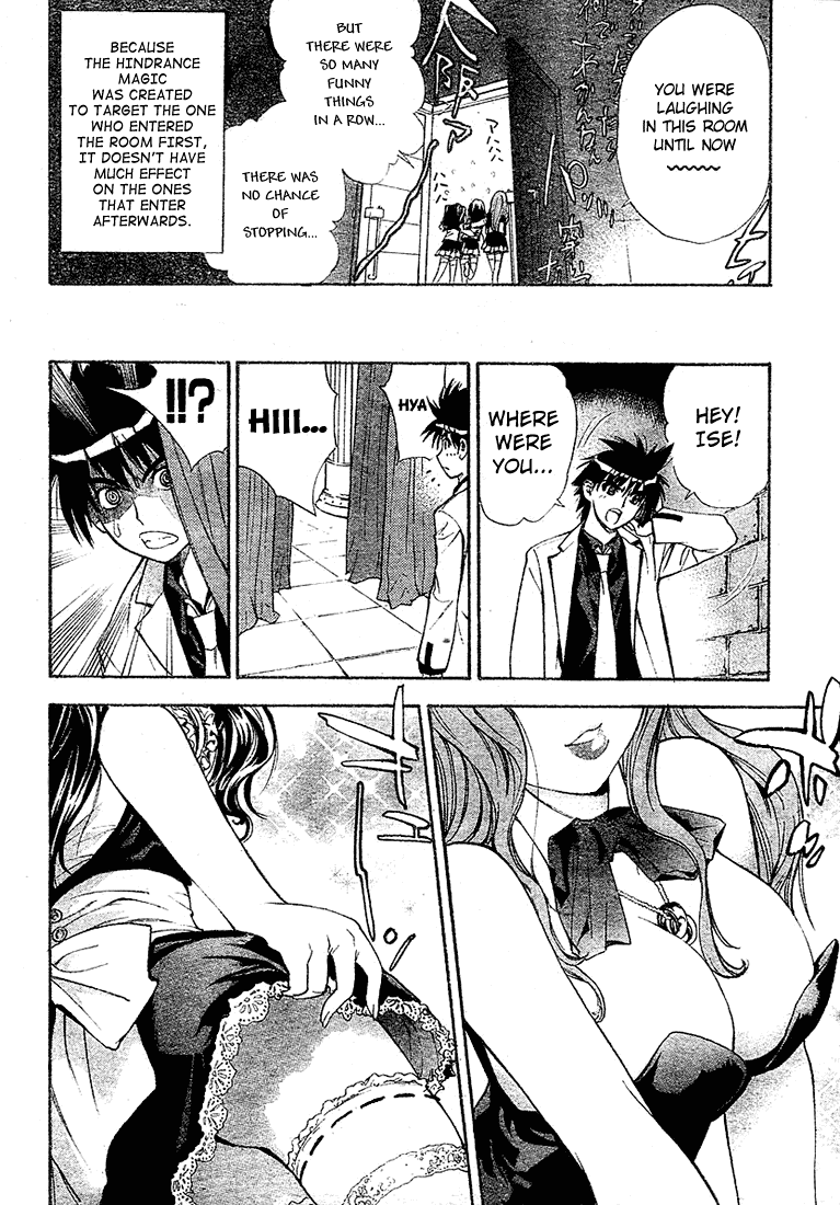 Read Mx0 (en) Manga Online