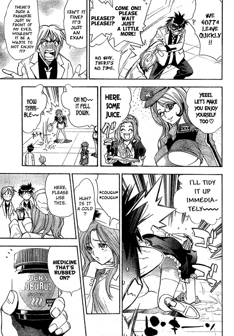 Read Mx0 (en) Manga Online