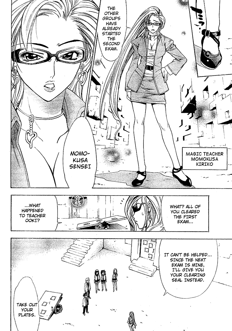 Read Mx0 (en) Manga Online